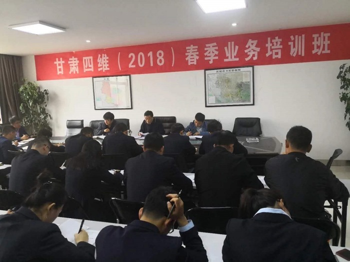 提升員工實(shí)力，夯實(shí)企業(yè)基礎(chǔ)