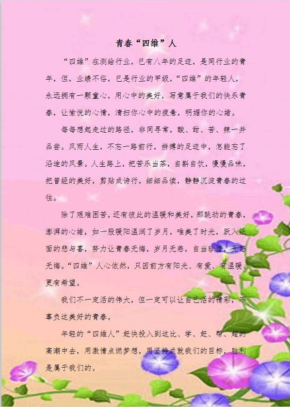 微信圖片_20190313153353.jpg