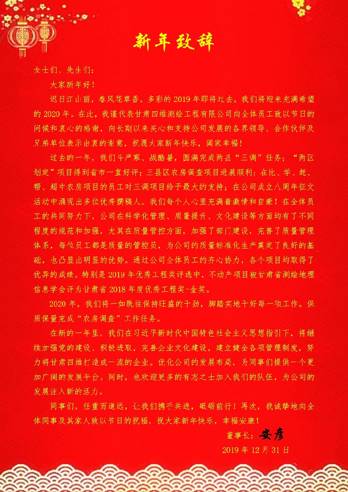 1577795600143181.jpg