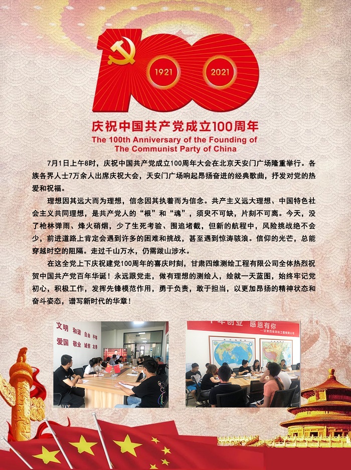 微信圖片_20210701163711 - 副本.jpg